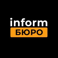 Информ-Бюро